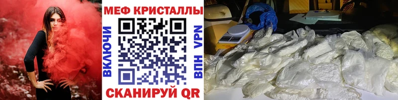 Купить Электрогорск A PVP  Мефедрон  Каннабис 