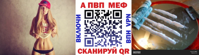Alpha PVP крисы CK магазин продажи KRAKEN ТОР Электрогорск