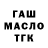 МЕТАДОН белоснежный Kabanov Max