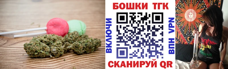 Печенье с ТГК марихуана купить наркотики цена Электрогорск