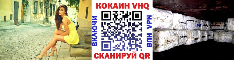 дарк нет наркотические препараты  Электрогорск  Кокаин Fish Scale 