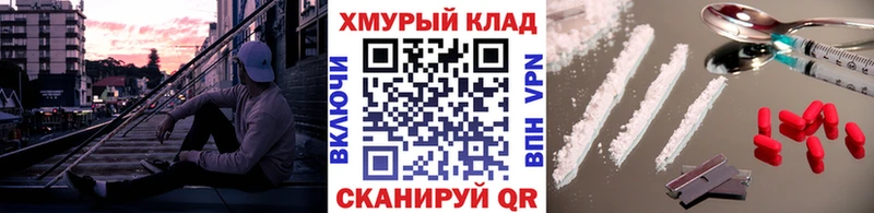 Героин Афган  Электрогорск 