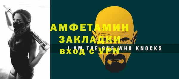 мефедрон VHQ Лихославль
