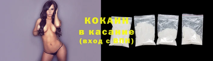кокаин колумбия Алексеевка