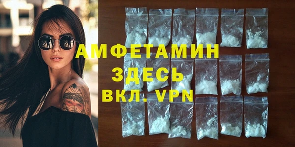 спиды Алзамай