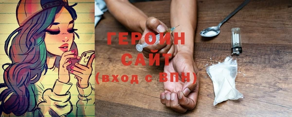 наркотики Алексин