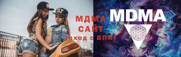 гидра Абаза