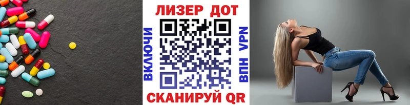 LSD-25 экстази ecstasy Электрогорск