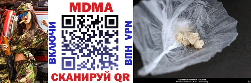 купить наркотики цена  Электрогорск  МЕГА маркетплейс  MDMA кристаллы 