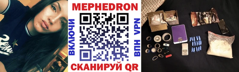 закладка  Электрогорск  Мефедрон 4 MMC 