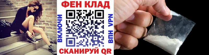 Первитин Methamphetamine  Электрогорск 