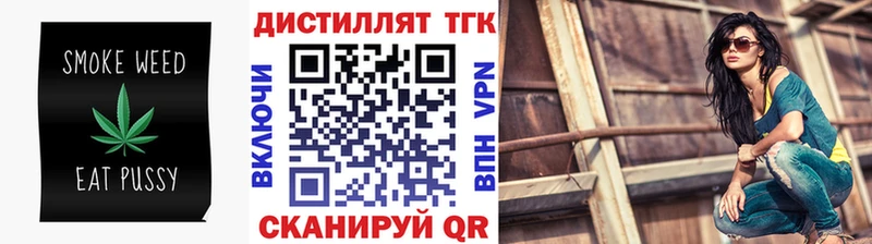 Дистиллят ТГК концентрат  кракен ONION  Электрогорск 
