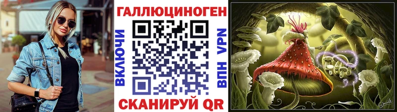 Галлюциногенные грибы прущие грибы  Электрогорск 