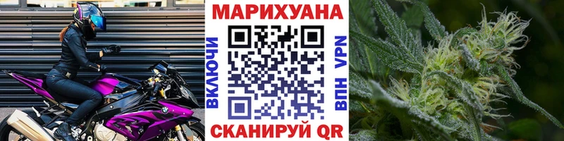 Бошки марихуана марихуана Электрогорск